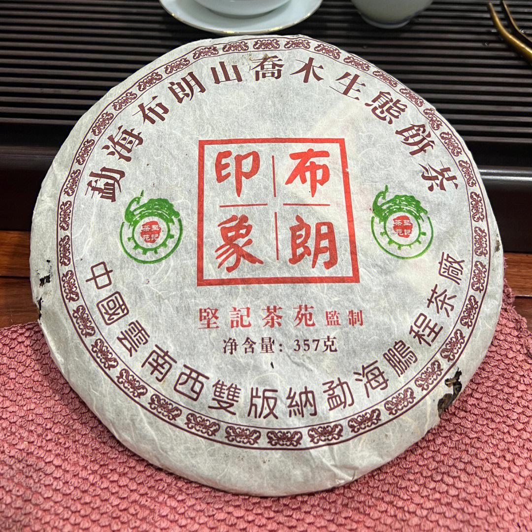 易武熟茶和布朗山熟茶哪个好,布朗山熟茶跟老班章熟茶哪个好喝