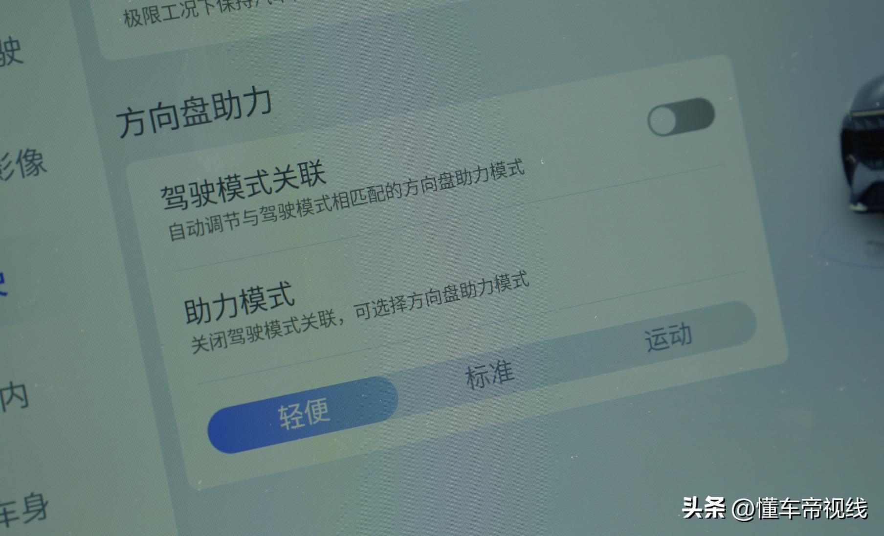 凯翼昆仑300说车,凯翼昆仑300天际版试驾