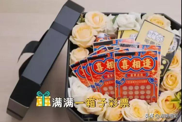 福彩即开票10元面值整本多少钱,福彩即开票翻6倍