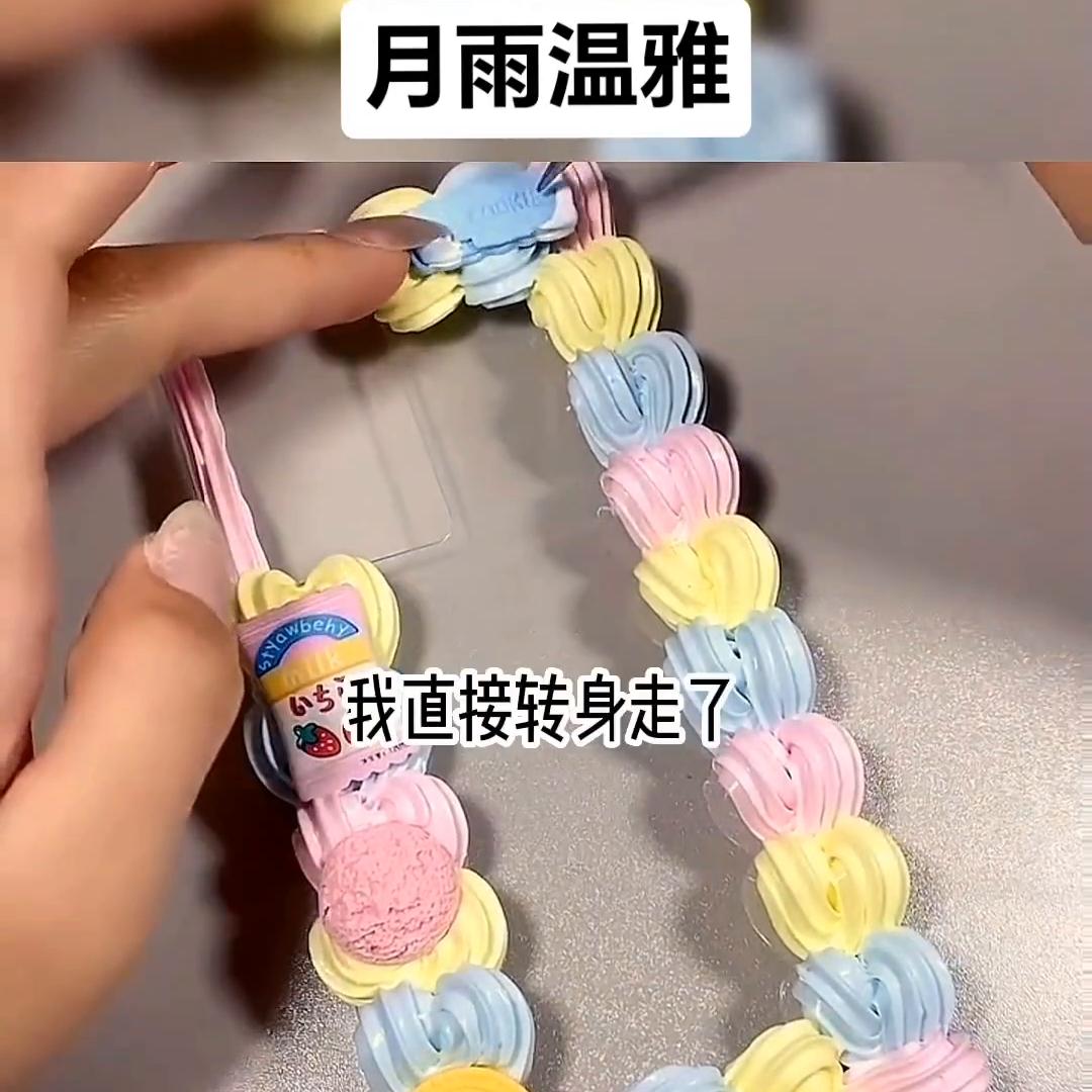 月雨温雅@DOU+上热门