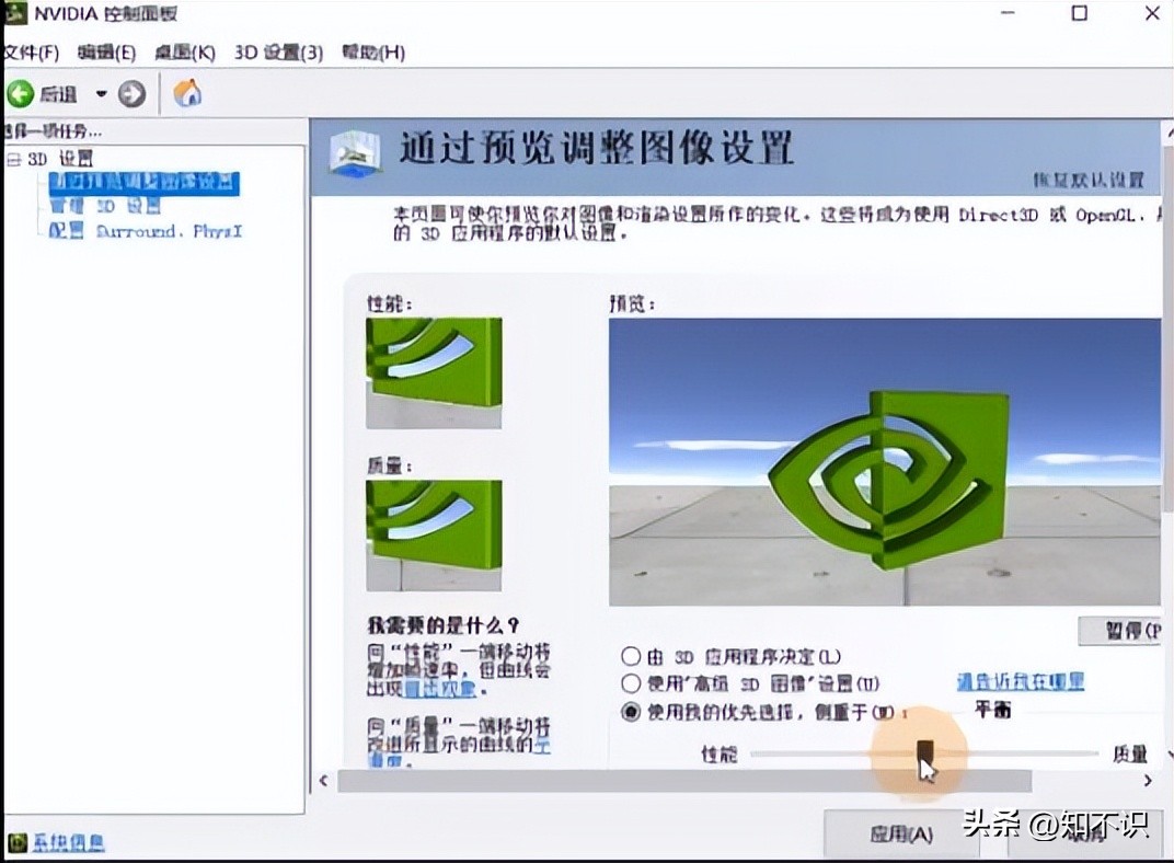 怎么最大限度提高游戏帧数,有什么可以提高游戏帧数的方法