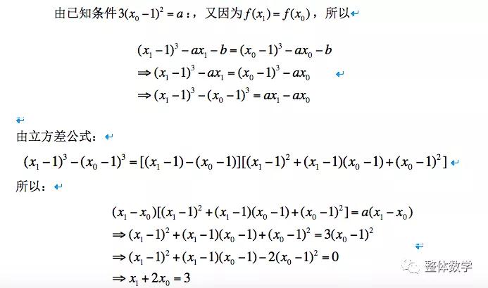 立方差公式的应用,立方和与差的公式例题