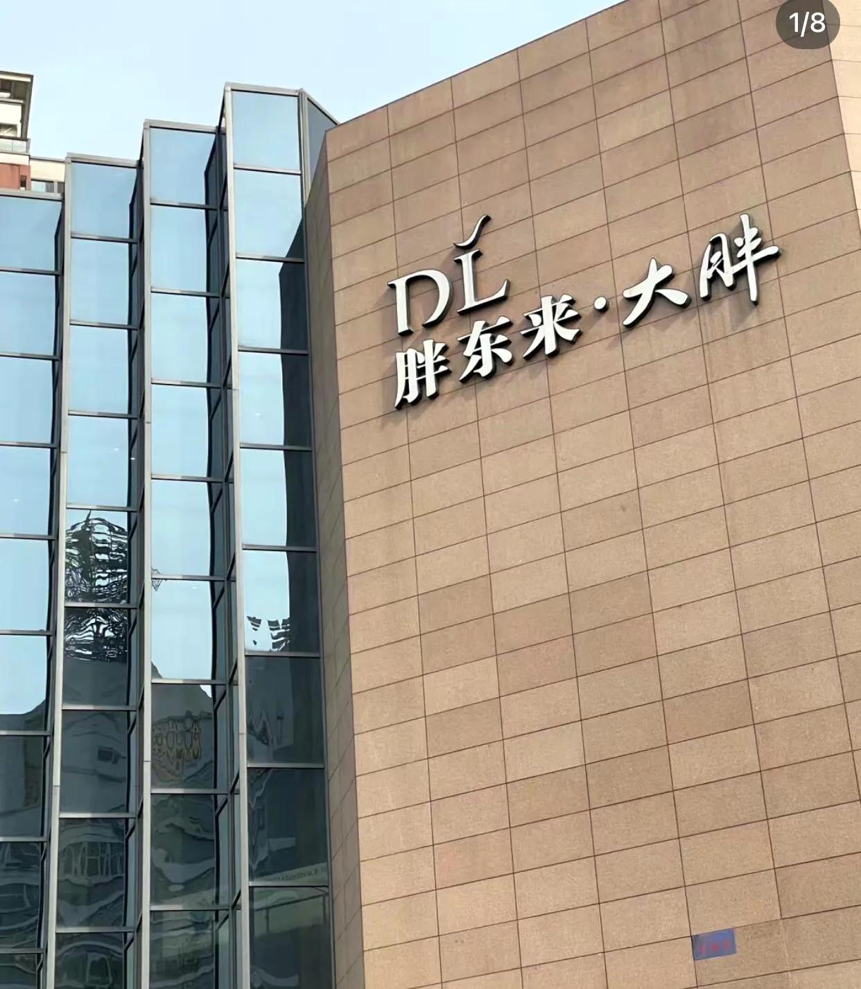 胖东来员工委屈奖怎么理解,胖东来给员工设立委屈奖