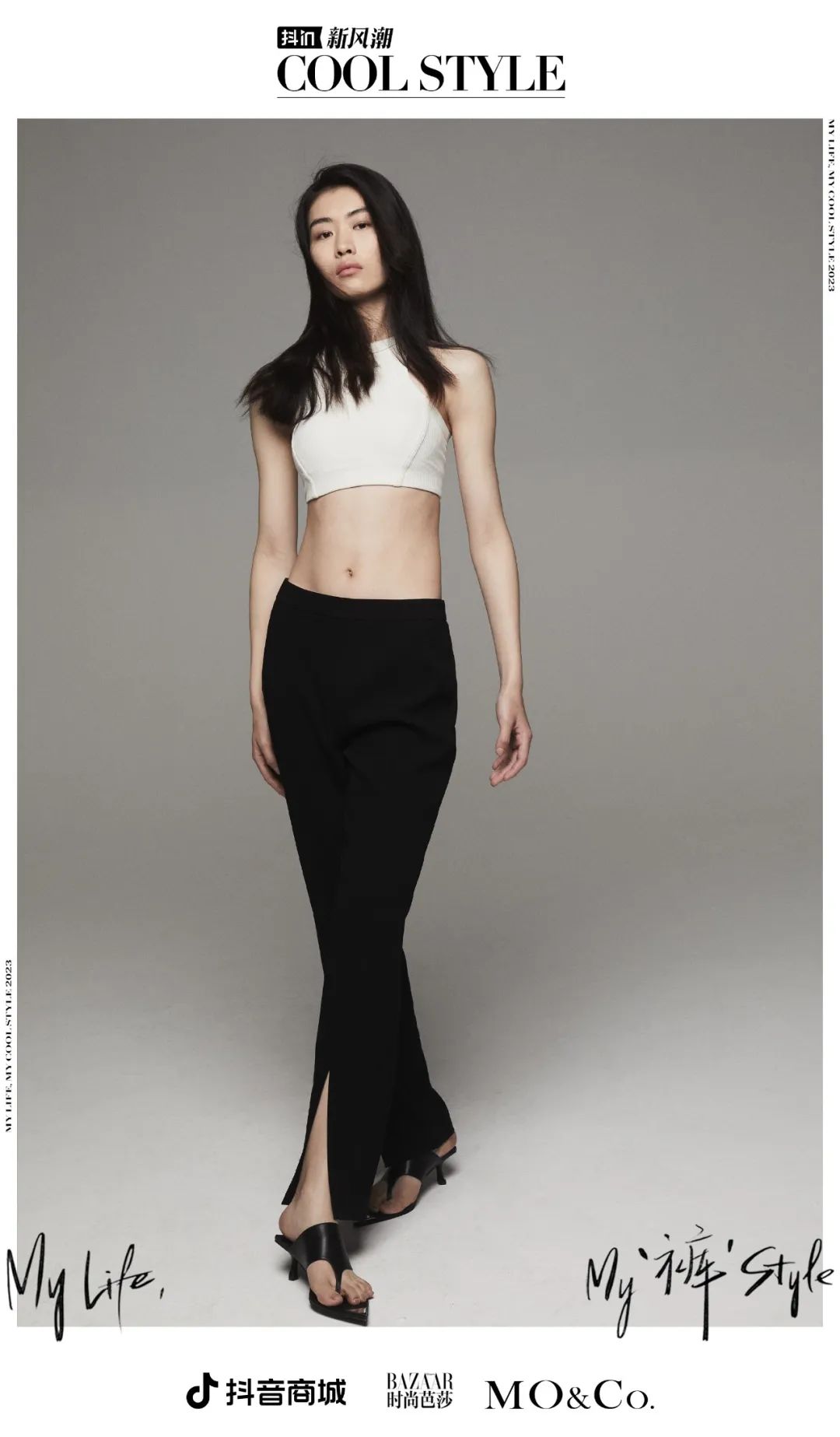 名酷一体裤,裤子超级酷