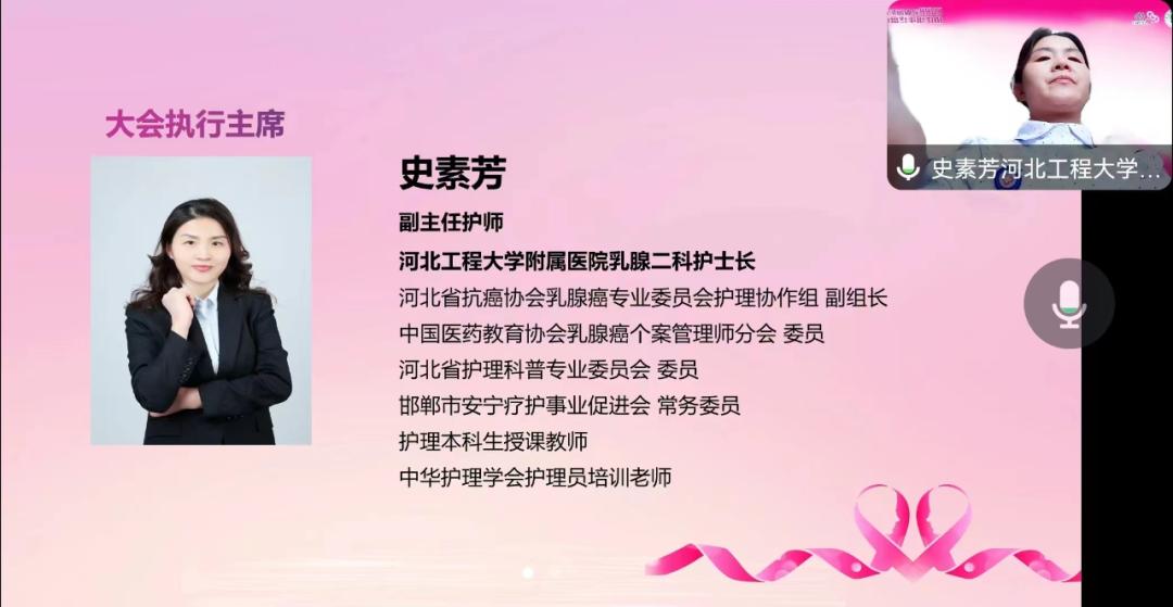 乳腺癌慢病化管理,乳腺癌个案管理手册