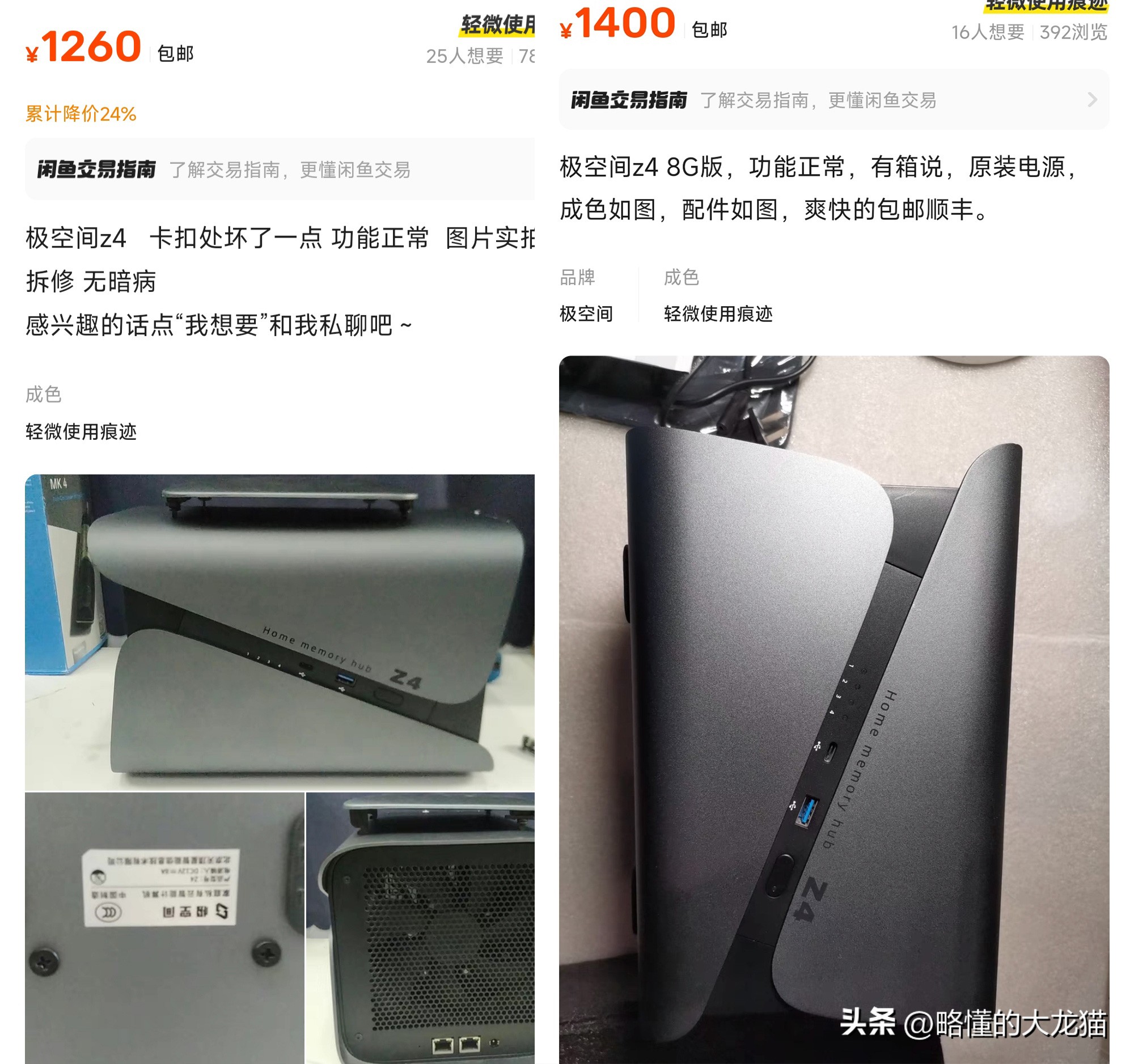 鏋佺┖闂磏asz4娴嬭瘎,鏋佺┖闂磟4浜屾墜