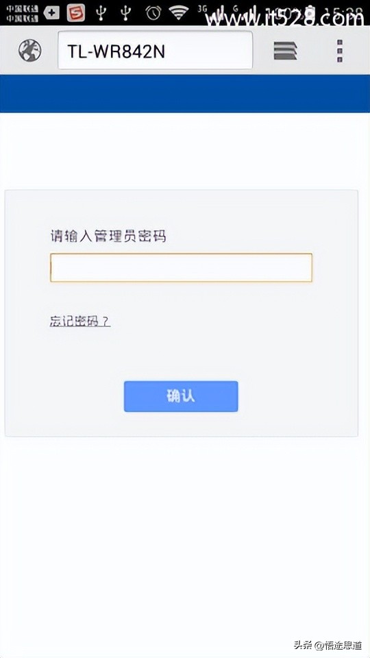 手机怎么设置路由器增强wifi信号,水星wifi路由器设置方法手机版