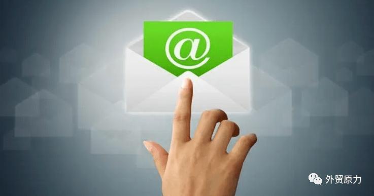 外贸开发信怎么写回复率高模板,外贸开发信怎样知道发给哪些国家