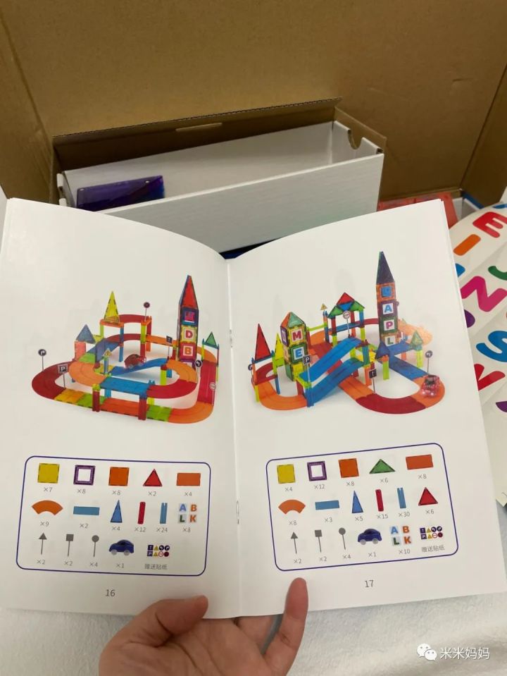 彩窗磁力片品牌推荐,彩窗磁力片有必要买吗