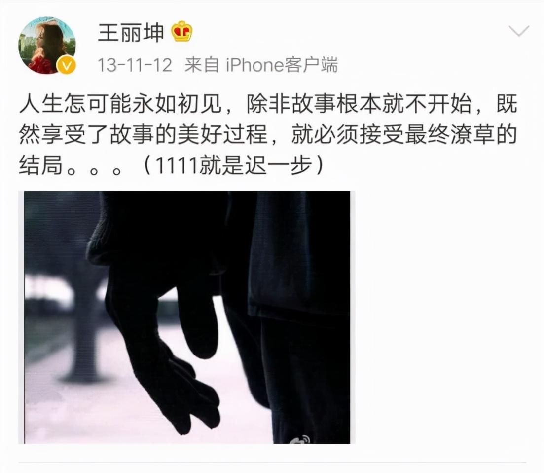 王丽坤夜光麻将啥意思,夜光麻将王丽坤现状