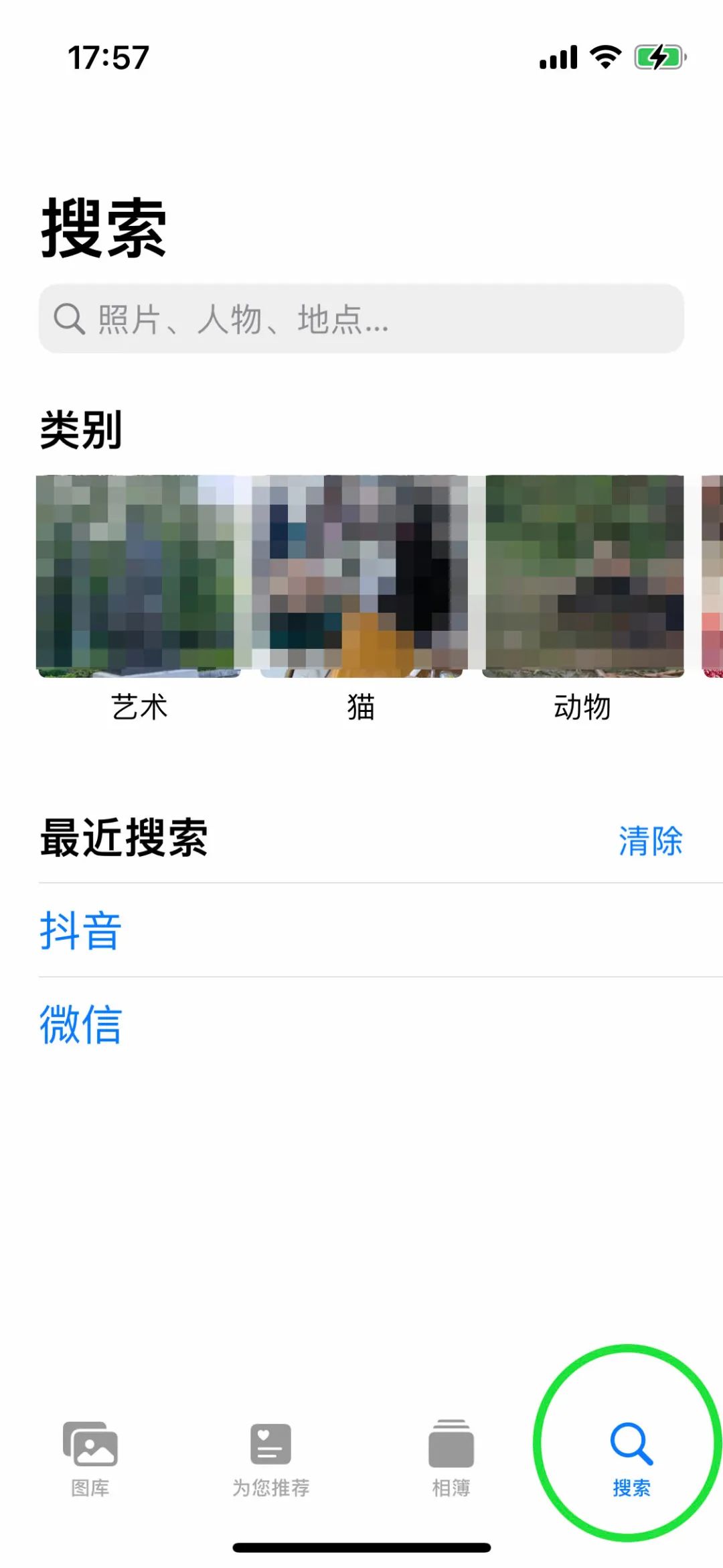 ios相册里的app权限都不见了,ios相册小组件推荐