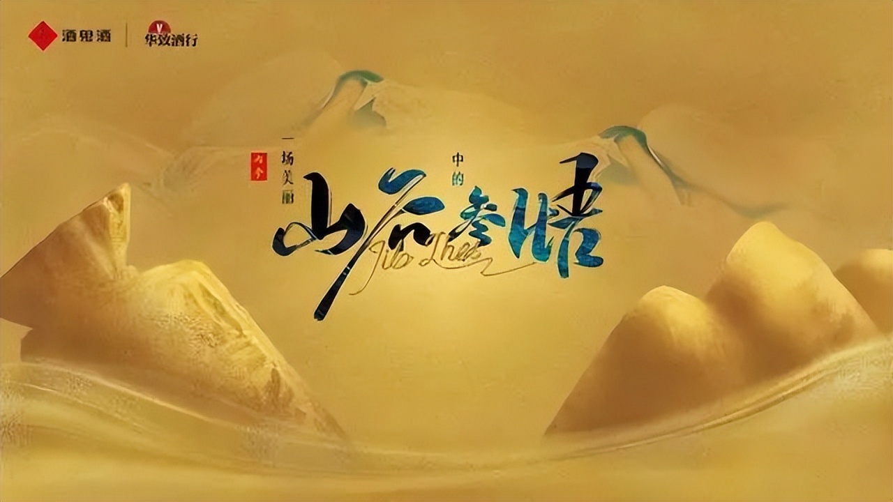 酒鬼酒内参高端系列,酒鬼内参白酒