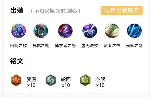 为什么不知火舞kpl出场率那么高,kpl冠军阵容不知火舞出装