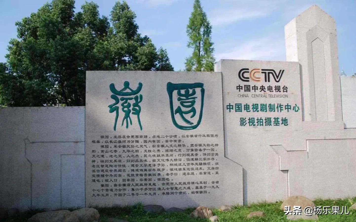 安徽庐州十景视频,合肥贡街十景