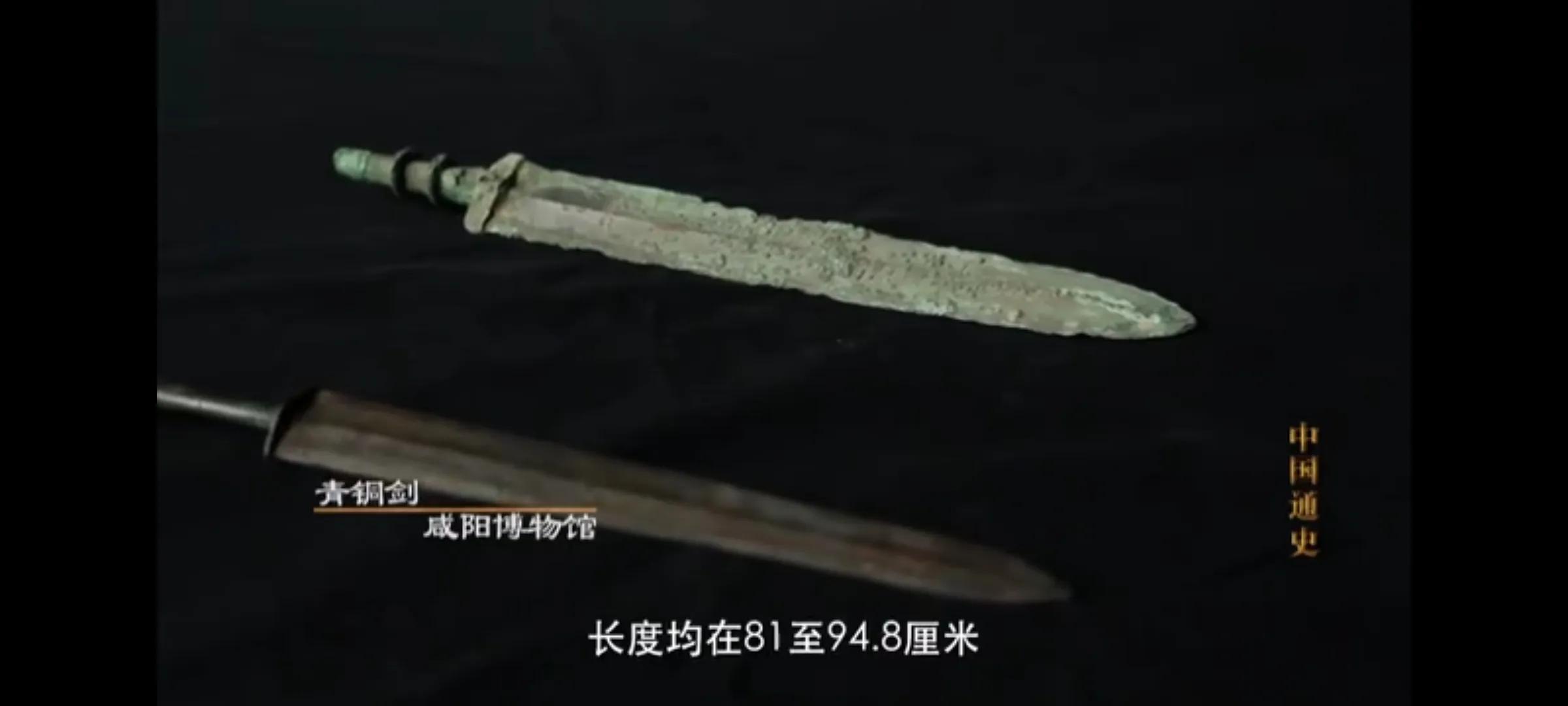 秦始皇统一第十八集,秦始皇统一度量衡和货币