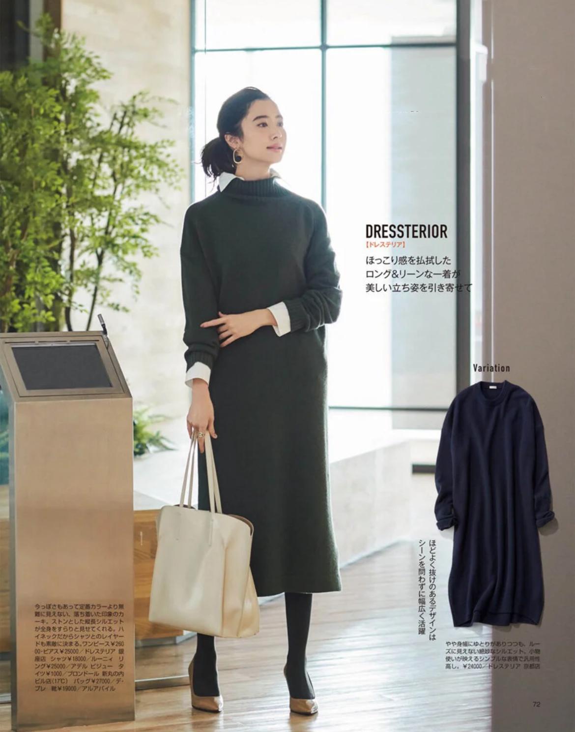 女人再懒别穿牛仔裤就出门,女人再懒也别穿连衣裙