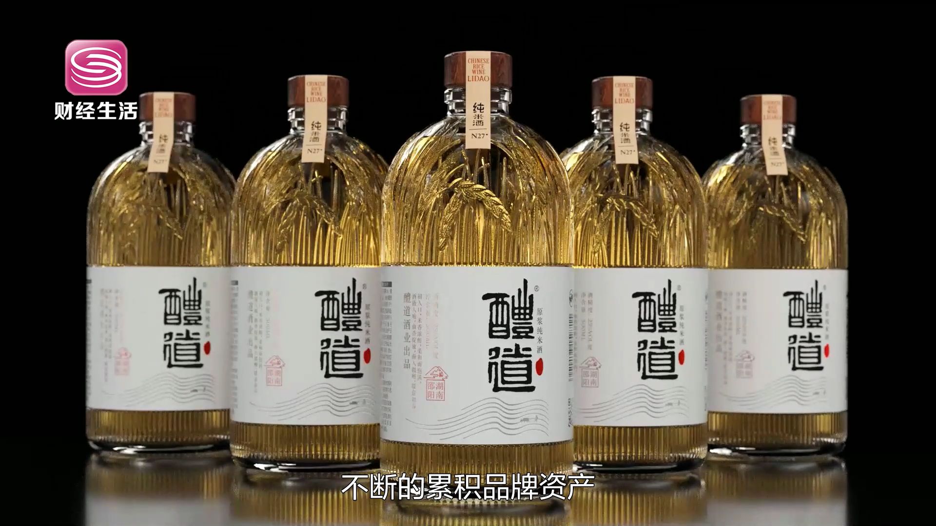 深圳直通车发布深圳电视台播出—新礼记（深圳）品牌科技有限公司