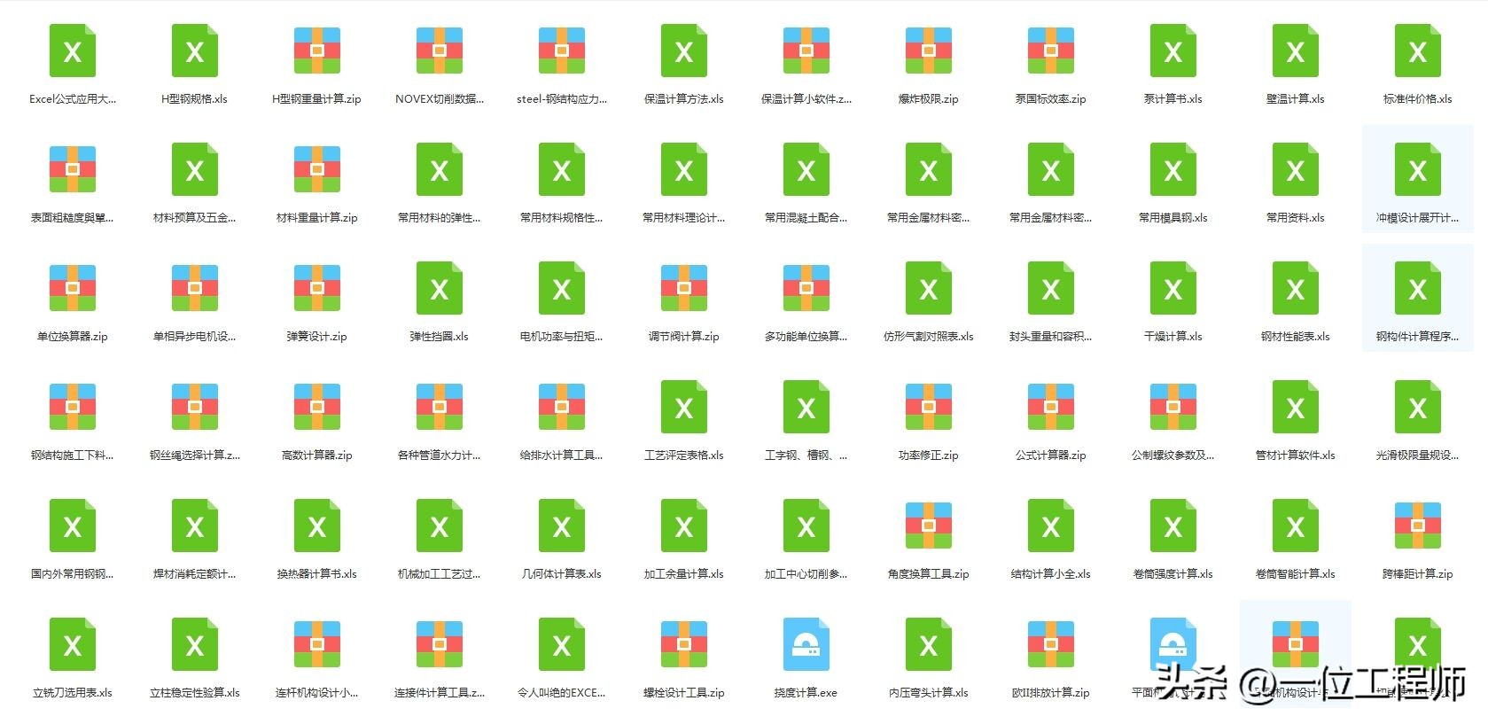 电气图和电路系统图,电气系统图识图详解