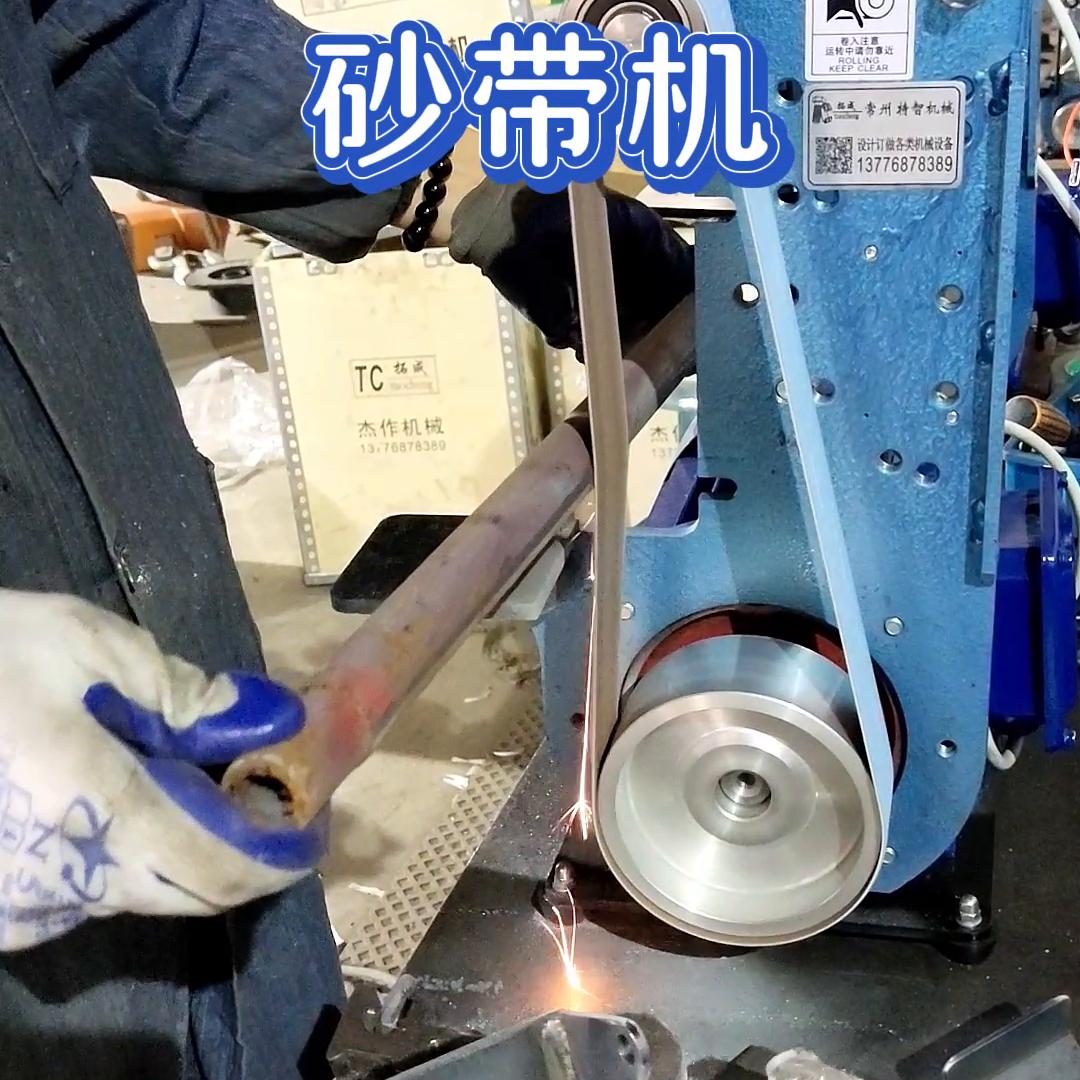 砂带机改善视频,砂带机磨刀处理