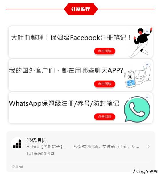 做外贸如何查公司、查人、查KP？真实详解过程