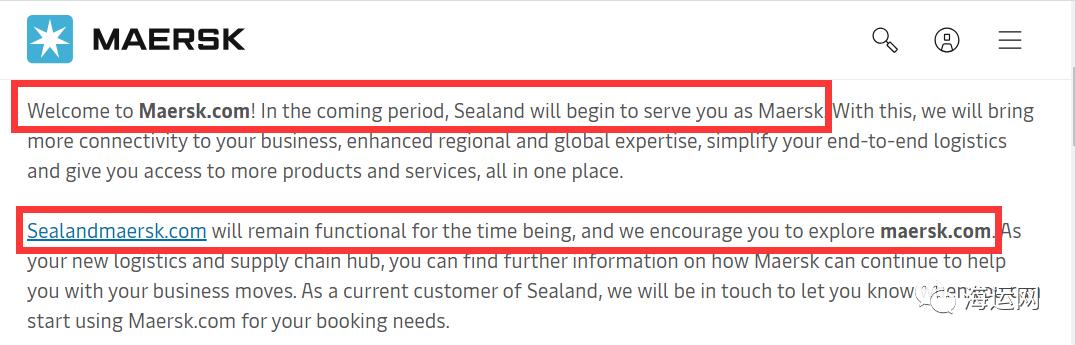 sealand与马士基什么关系,马士基sealand