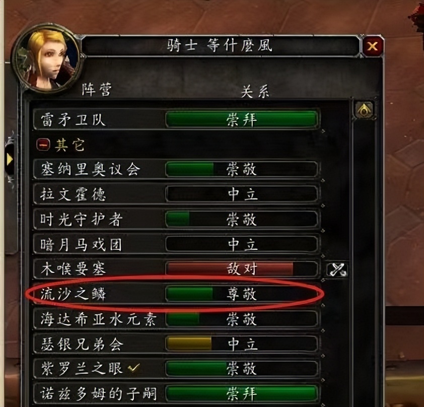 魔兽世界tbc猎人p5,魔兽世界tbc法师必拿的t5