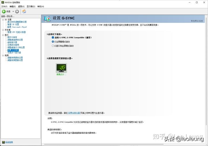 戴尔游匣g15锐龙版外星人,戴尔小外星人怎么样
