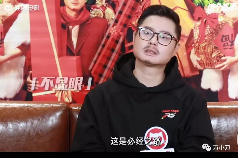 万小刀完整版视频,万小刀小沈阳原视频