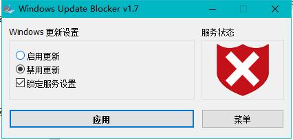 100%禁用windows更新,windows禁止更新怎么设置