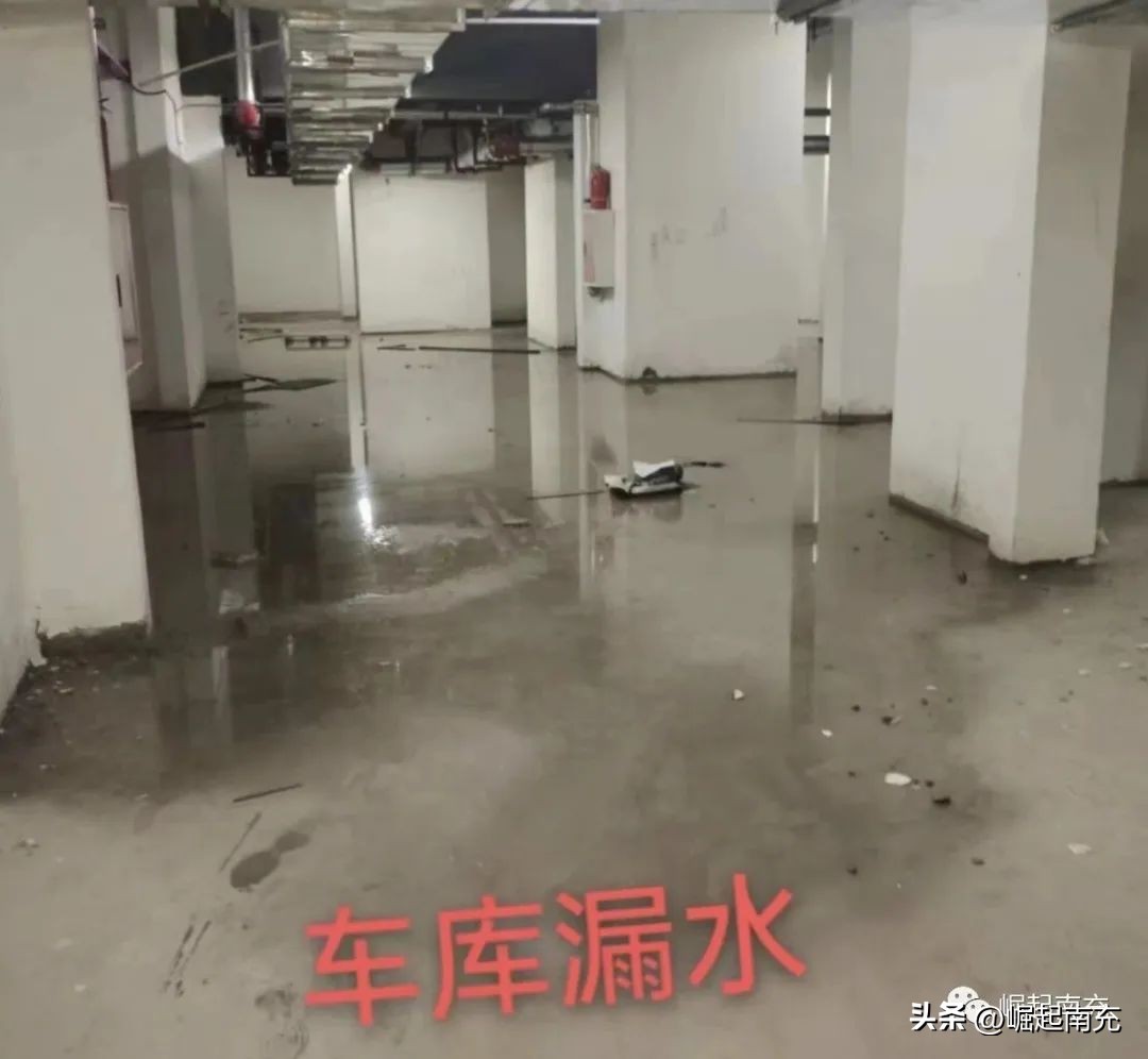 南充阳光白鹭洲一期会烂尾吗,阳光白鹭洲漏水