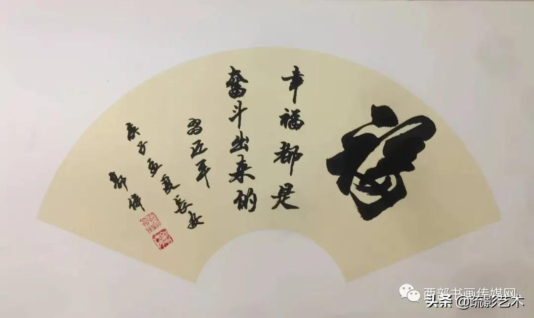 郭伟画家简介,书法家郭伟