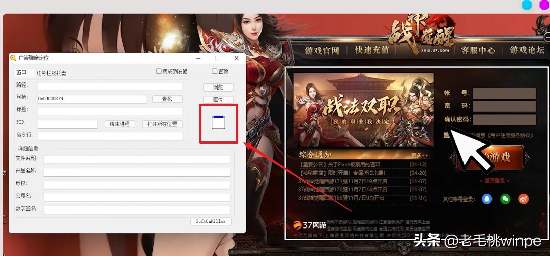 流氓软件如何卸载干净,流氓软件完全卸载攻略3个步骤