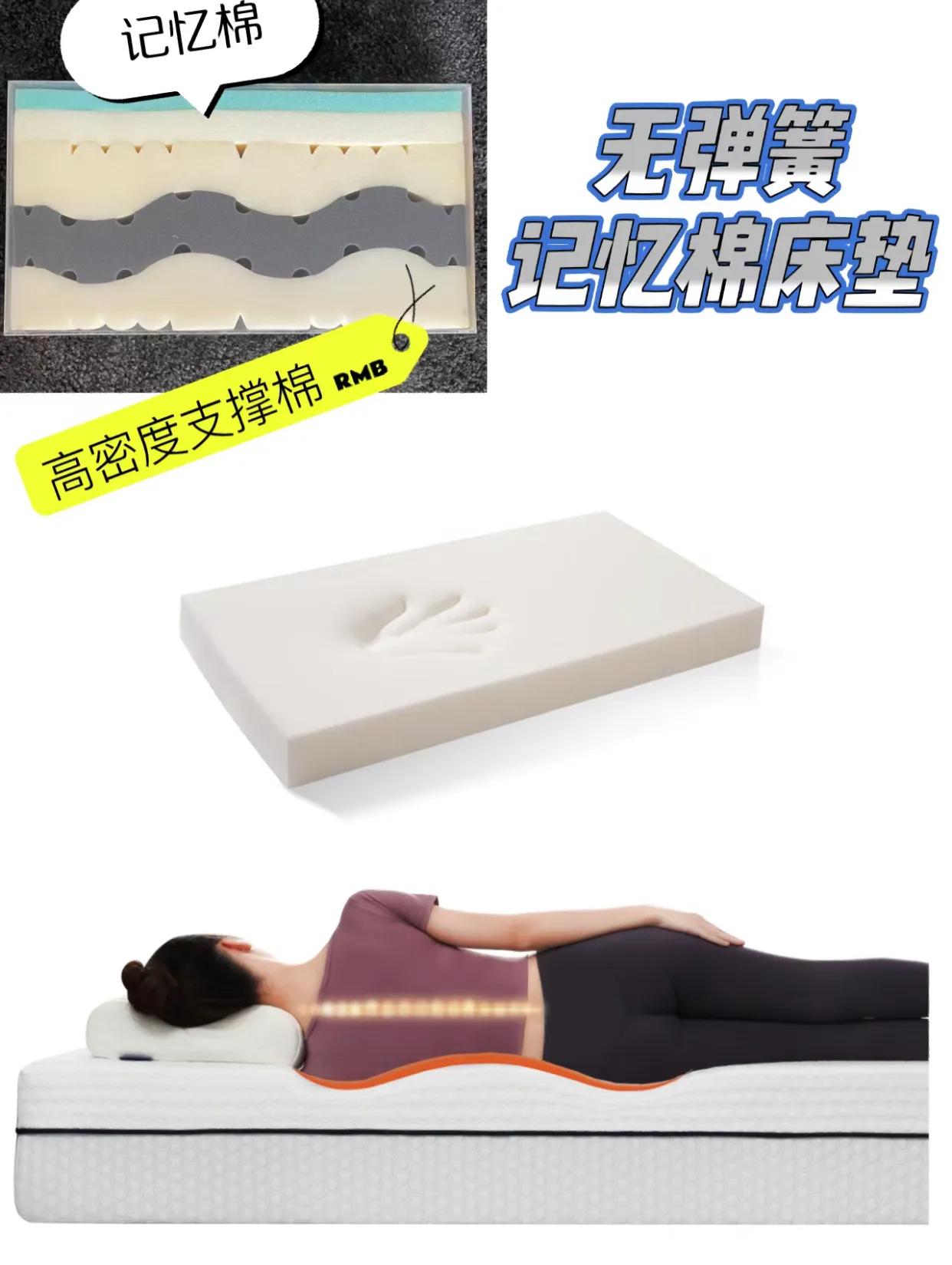 试睡100天床垫,贵的床垫和便宜的床垫差在哪里