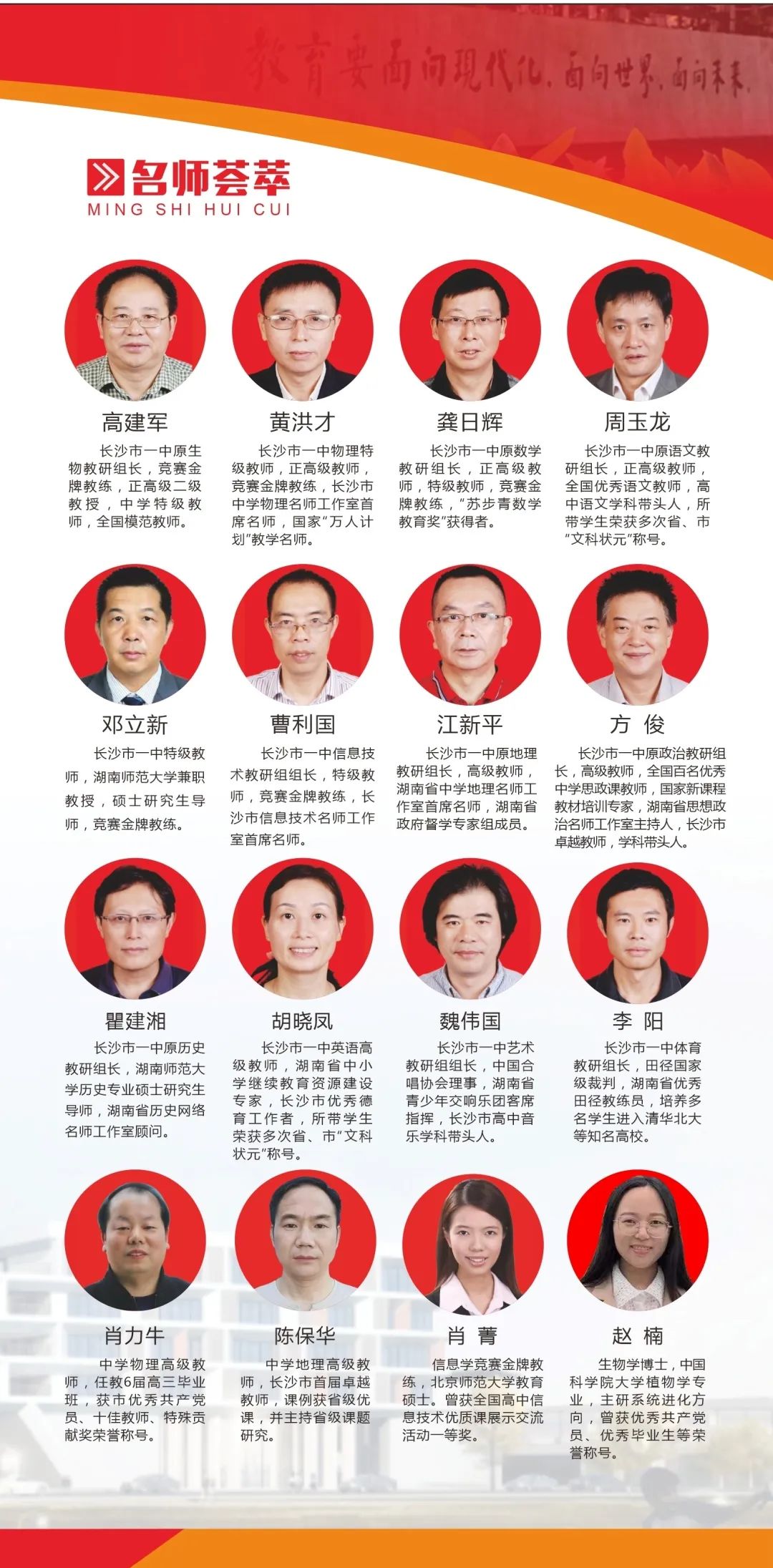 长沙市一中城南中学全面启航,长沙市一中城南中学实拍