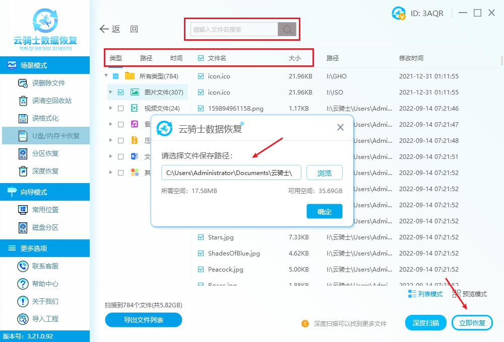 tf卡打不开提示格式化,tf卡无法打开怎样修复
