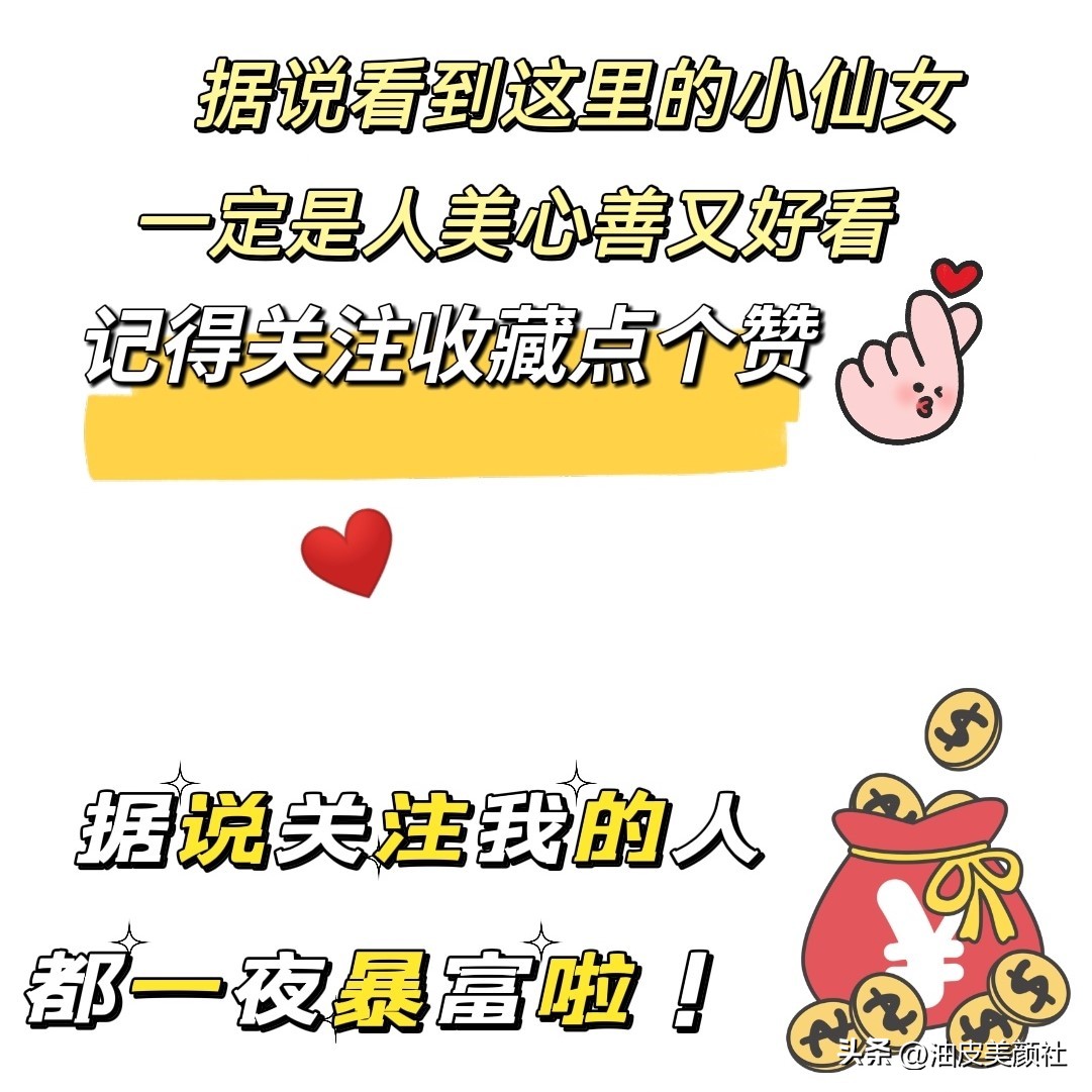 欧娘娘又放大招啦：全新欧莱雅20霜，卷出新高度