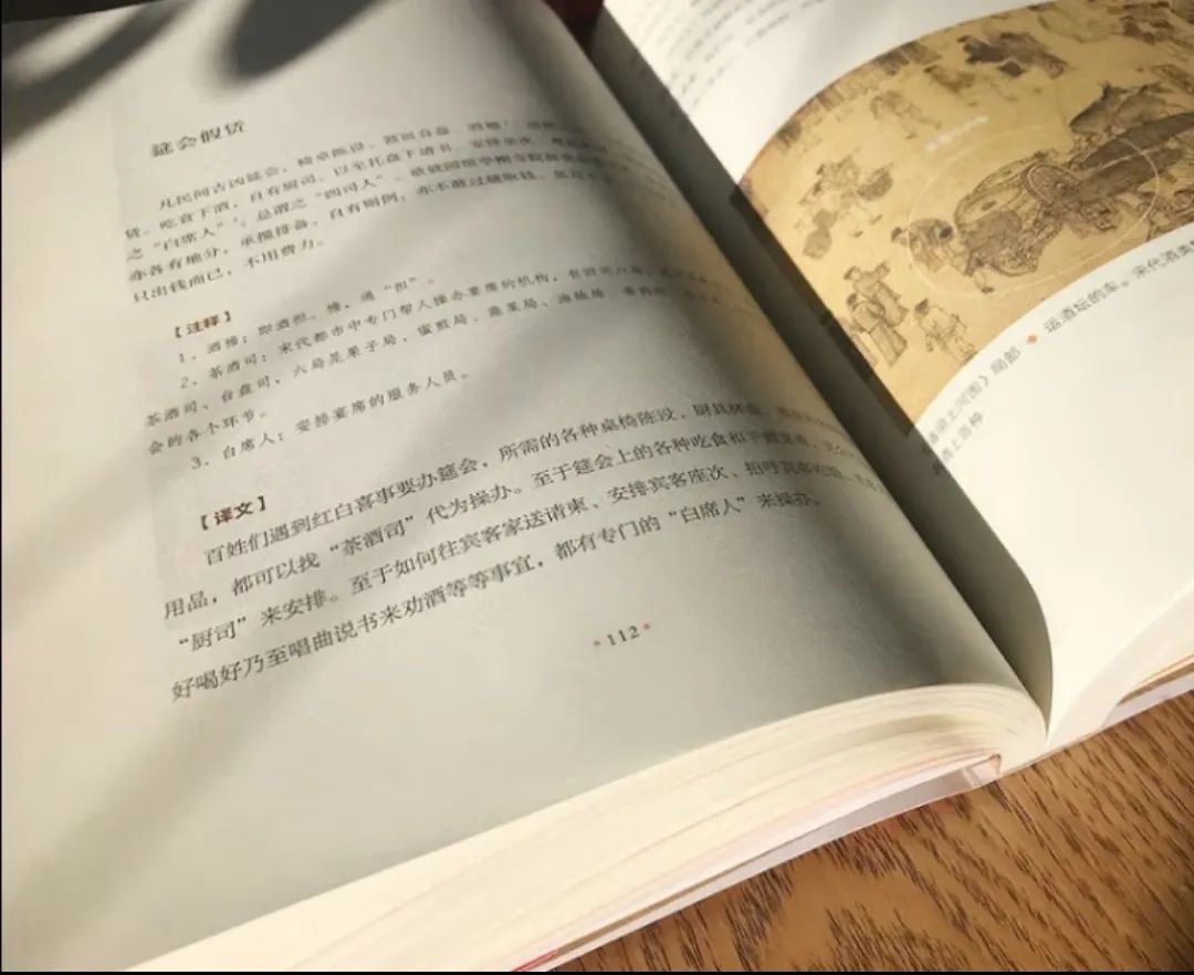 东京梦华录和清明皇,东京梦华录大宋新年