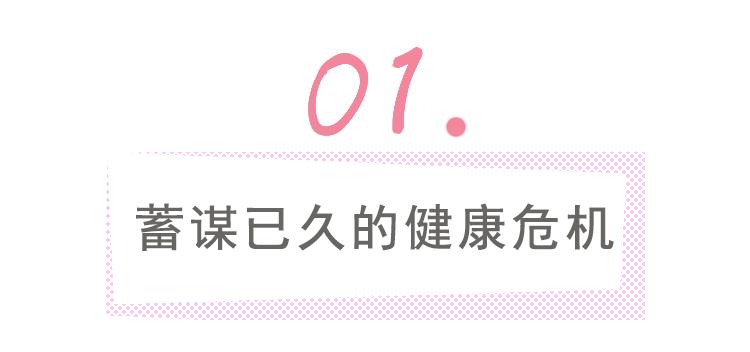 在哪个瞬间你才意识到健康最重要,你的身体健康是由什么决定的