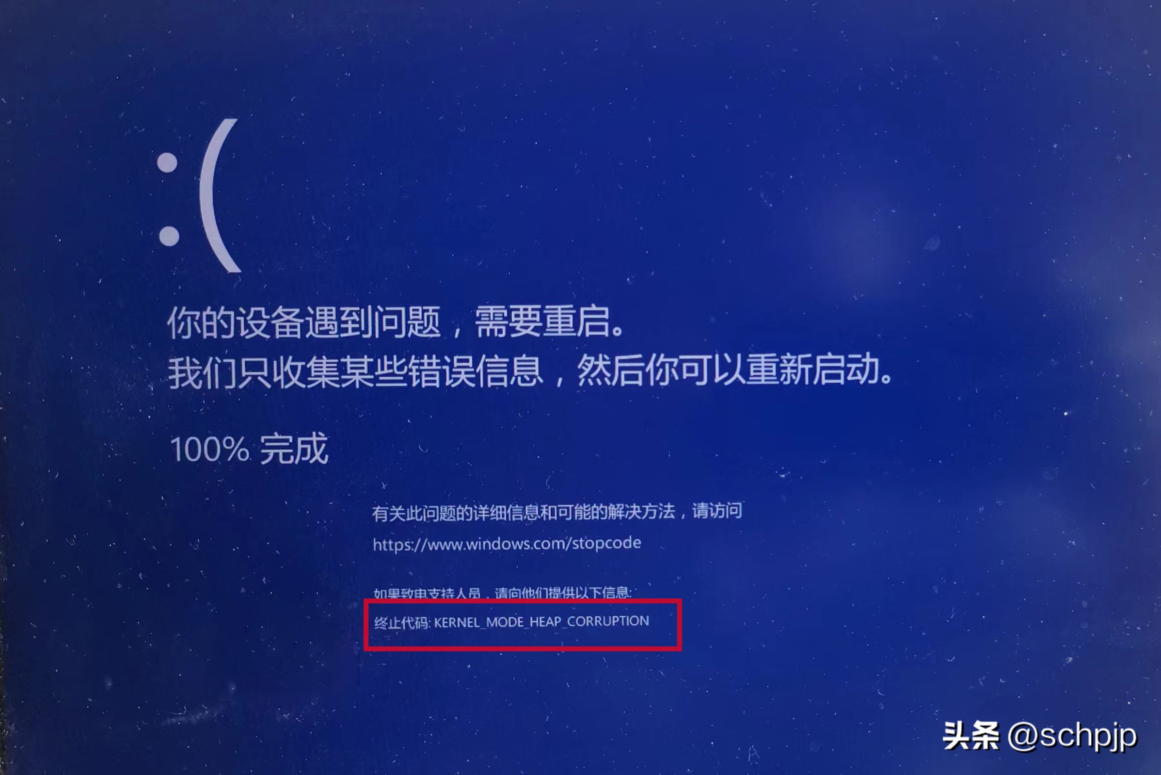 蓝屏重启后还是蓝屏怎么办,系统蓝屏重装系统后还是蓝屏