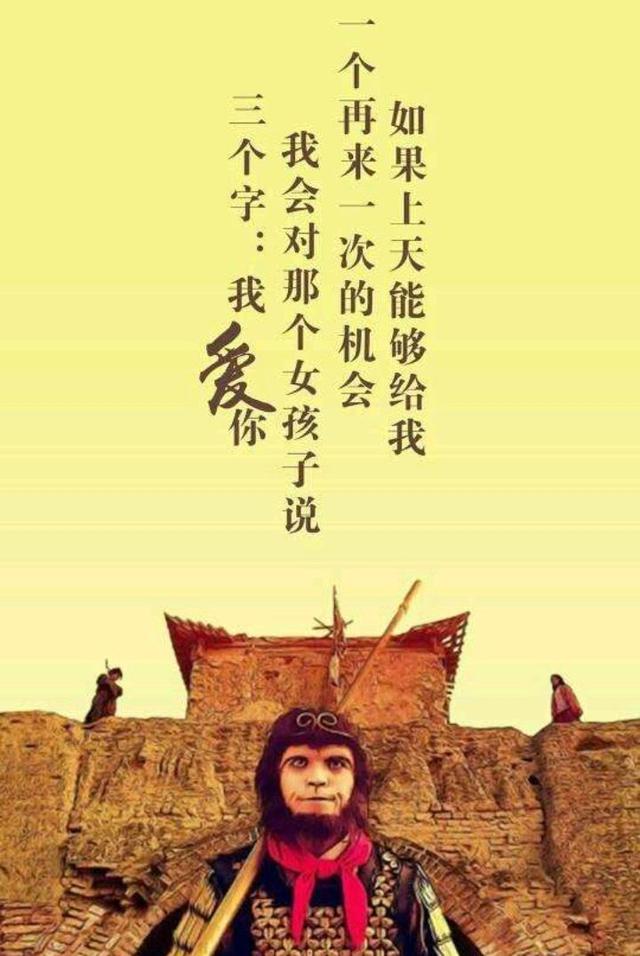 周星驰：站在神坛上看江湖，从星仔到星爷，他还是那个“死龙套”