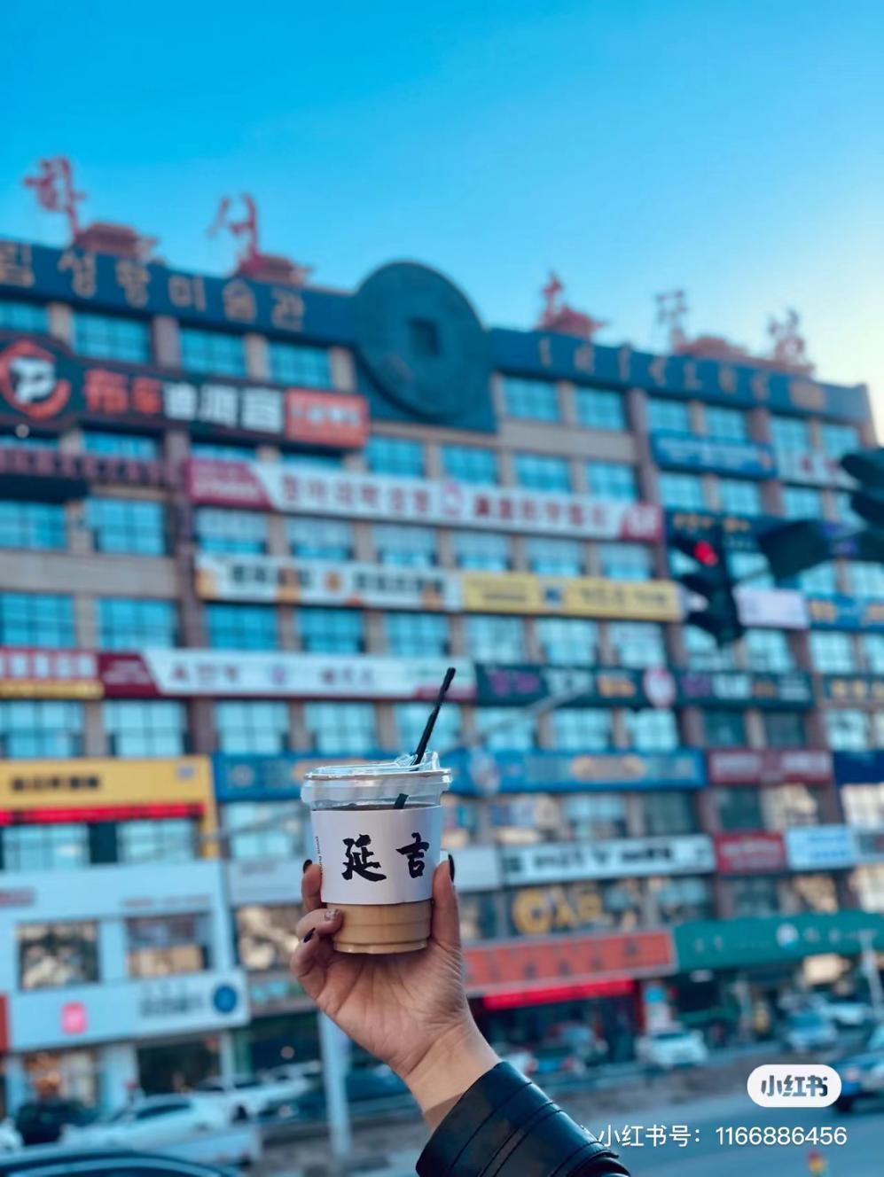 为什么东北延吉长满了咖啡馆 (东北延吉的咖啡馆)