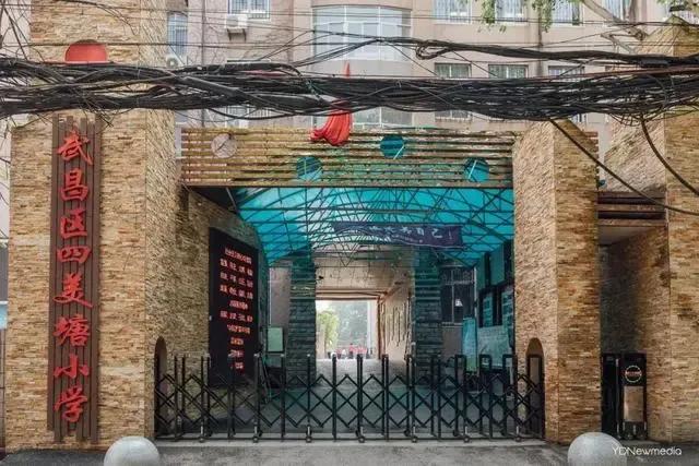 武汉四美塘公园开园了吗,四美塘公园和武昌生态文化长廊