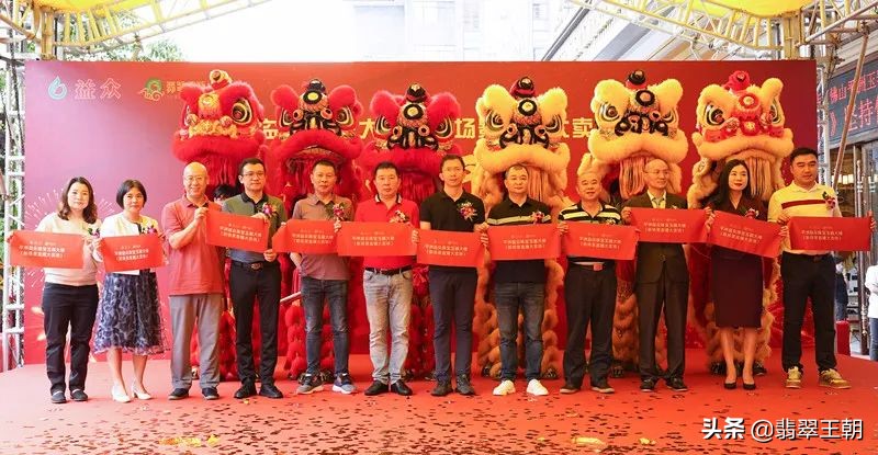 平洲卖场直播,平洲益众珠宝玉器大楼开业