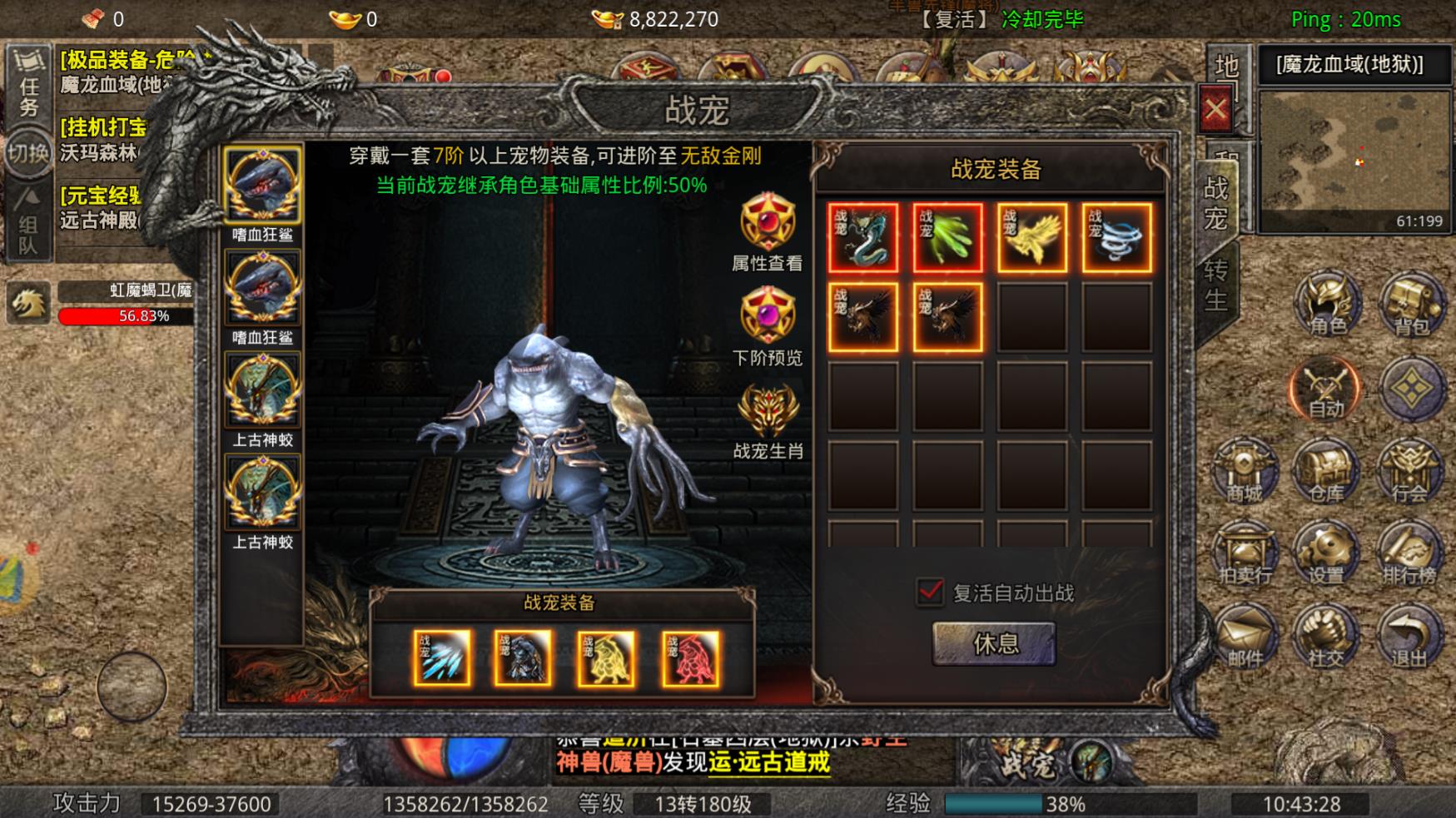 传奇手游封魔纪元单职业,传奇手游单职业带英雄