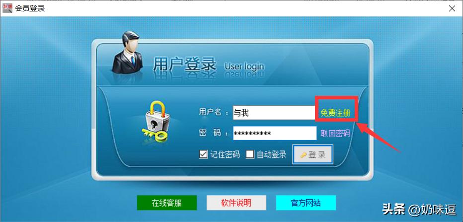 批量快递单号查询器免费,怎么批量查询快递单号物流信息