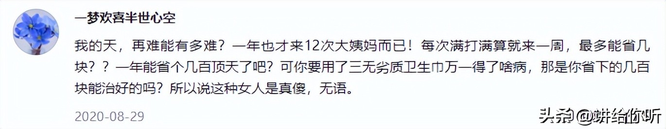 现在买19年性价比高的手机,599手机推荐