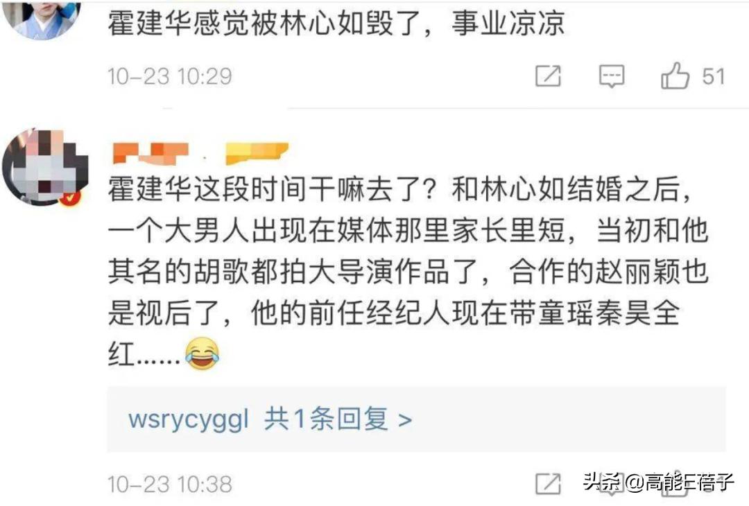 姐学传奇：林心如贾静雯杨谨华，当绯闻不再掩盖实绩