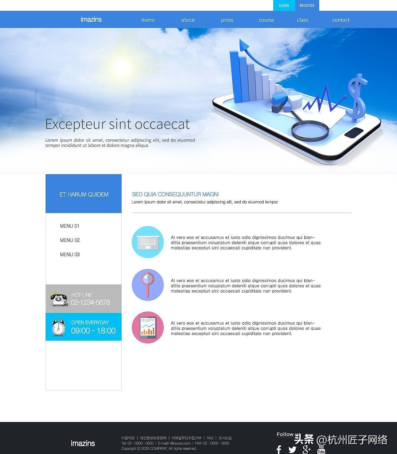 seo怎么优化武汉厂商,湖北seo优化排名公司哪家做的好啊