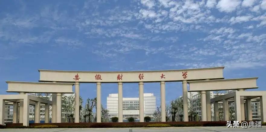 安徽本科没有招满的学校,安徽哪些大学一批没招满