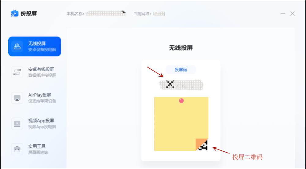 oppo手机投屏到电脑的步骤,oppo手机五种投屏电脑方法